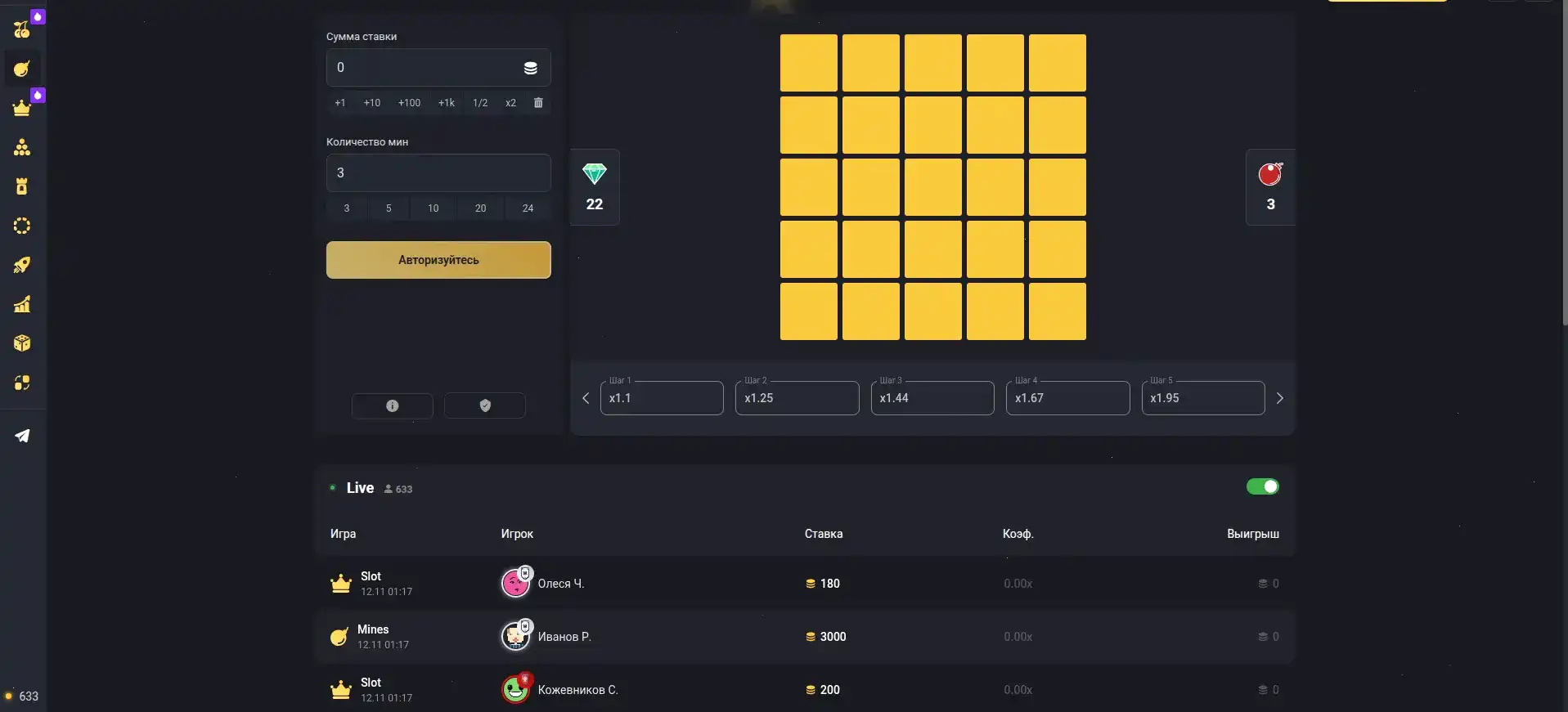 Мобильное приложение Нью Ретро на смартфоне